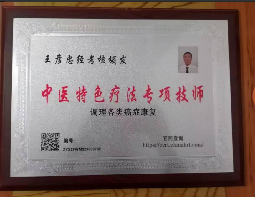 迎中秋-庆国庆优秀传承人 王彦忠(图4)