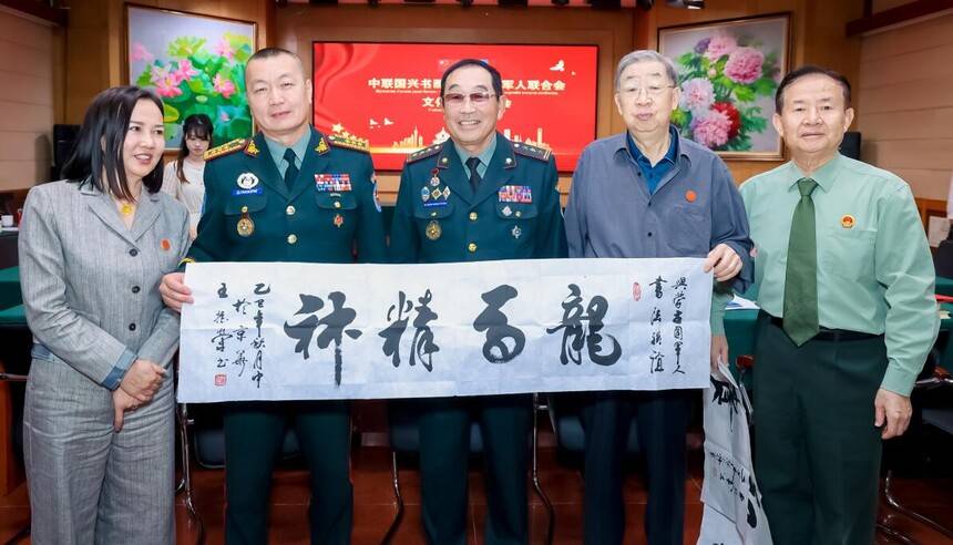 中联国兴书画院与蒙古国军人联合会文化交流联谊会在京举办(图14) 中联国兴书画院与蒙古国军人联合会文化交流联谊会在京举办(图14)