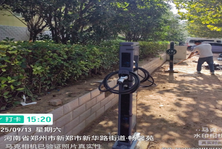 智芯优享控股:以创新科技赋能绿色出行,引领充电基础设施新标杆(图2) 智芯优享控股:以创新科技赋能绿色出行,引领充电基础设施新标杆(图2)