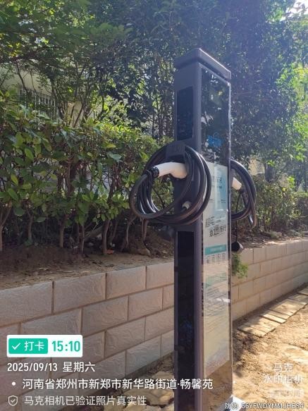 智芯优享控股:以创新科技赋能绿色出行,引领充电基础设施新标杆(图4) 智芯优享控股:以创新科技赋能绿色出行,引领充电基础设施新标杆(图4)