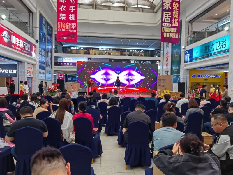 盛大开业！ROMANTIC海城400㎡臻品馆奢耀启幕(图2)