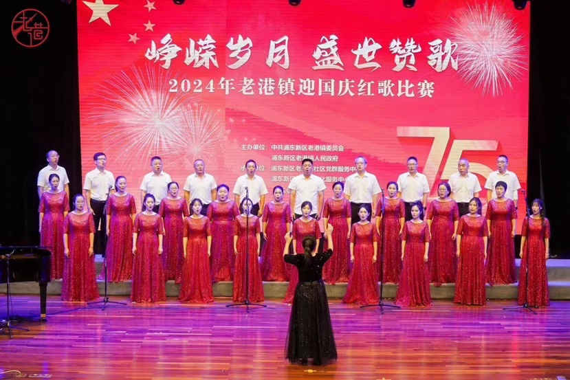 老港人民唱盛世赞歌,讴歌时代华章 老港人民唱盛世赞歌,讴歌时代华章(图1)