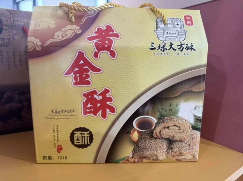 一镇一品|三垛方酥：一份乡味，百年传承(图7)