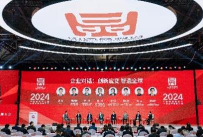 2024中国品牌日丨波司登以“中国温度”引领国货潮品新潮流(图2)