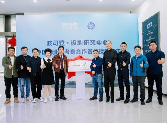 2024中国品牌日丨波司登以“中国温度”引领国货潮品新潮流(图4)