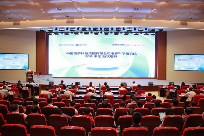 智能科普中国行—央企在行动（北京站）(图1)