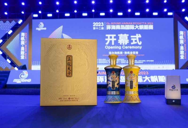 五粮液1218大会：解码万茗堂在五粮液“和美”版图中的战略升级(图9)