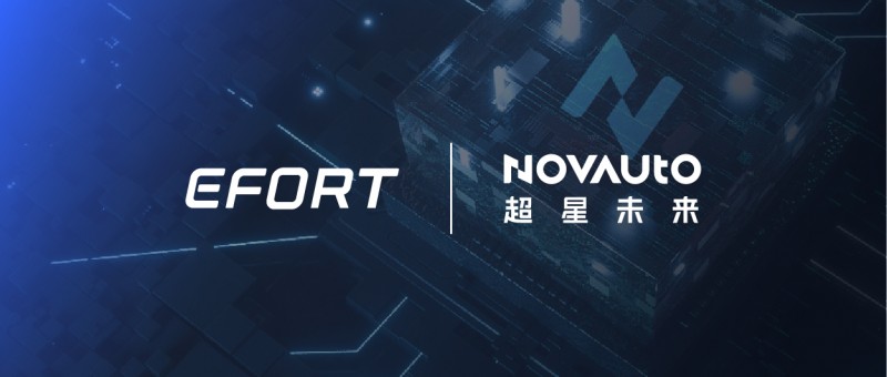 超星未来与埃夫特达成战略合作，携手打造具身智能「通用大脑」(图1)