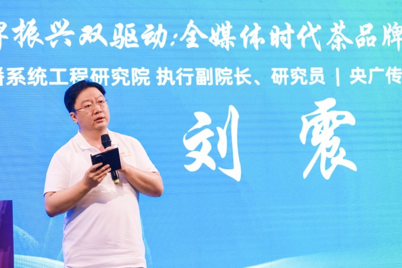 茶叶品牌振兴双驱动:全媒体时代茶品牌建构与销售破局(图2)