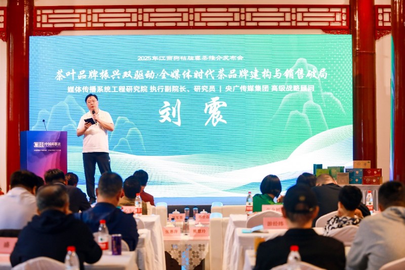 茶叶品牌振兴双驱动:全媒体时代茶品牌建构与销售破局(图3)