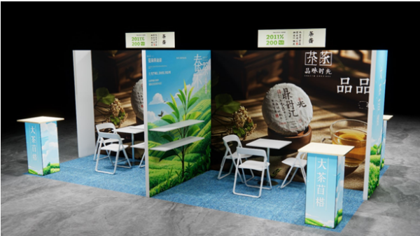 奥斯卡茶王赛｜2025首届“民族品牌”国际茶叶品鉴大赛4月深圳举办，全国征募！(图5)