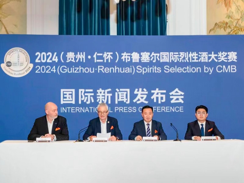 酣客君丰酒业赴欧参加布鲁塞尔国际烈性酒大奖赛,开启中国白酒出海新征程(图1) 酣客君丰酒业赴欧参加布鲁塞尔国际烈性酒大奖赛,开启中国白酒出海新征程(图1)