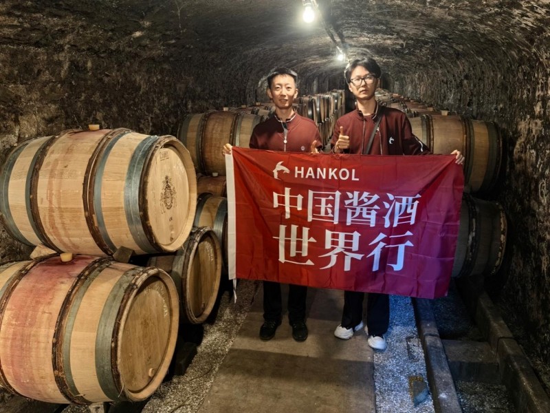酣客君丰酒业赴欧参加布鲁塞尔国际烈性酒大奖赛,开启中国白酒出海新征程(图4) 酣客君丰酒业赴欧参加布鲁塞尔国际烈性酒大奖赛,开启中国白酒出海新征程(图4)