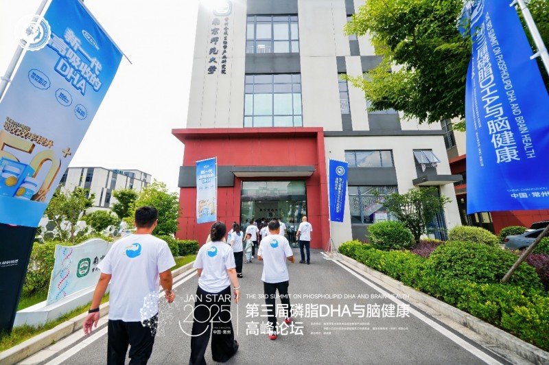 海豚队长磷脂DHA原料深度溯源丨解码中国DHA产业核“芯”力(图1) 海豚队长磷脂DHA原料深度溯源丨解码中国DHA产业核“芯”力(图1)