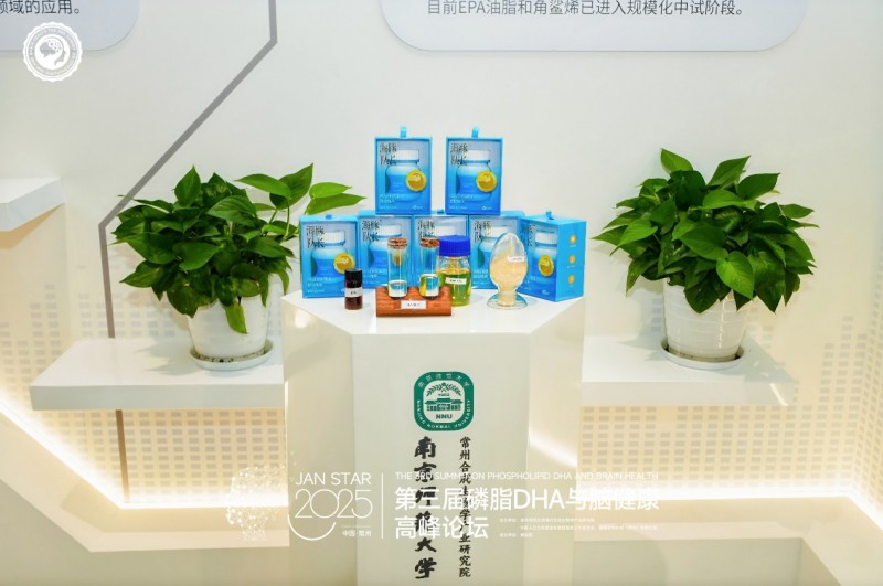 海豚队长磷脂DHA原料深度溯源丨解码中国DHA产业核“芯”力(图7) 海豚队长磷脂DHA原料深度溯源丨解码中国DHA产业核“芯”力(图7)