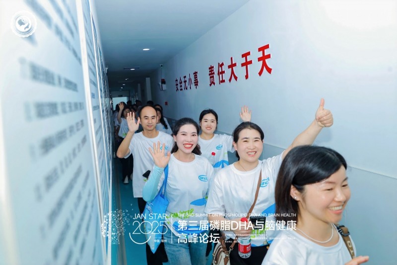 海豚队长磷脂DHA原料深度溯源丨解码中国DHA产业核“芯”力(图8) 海豚队长磷脂DHA原料深度溯源丨解码中国DHA产业核“芯”力(图8)