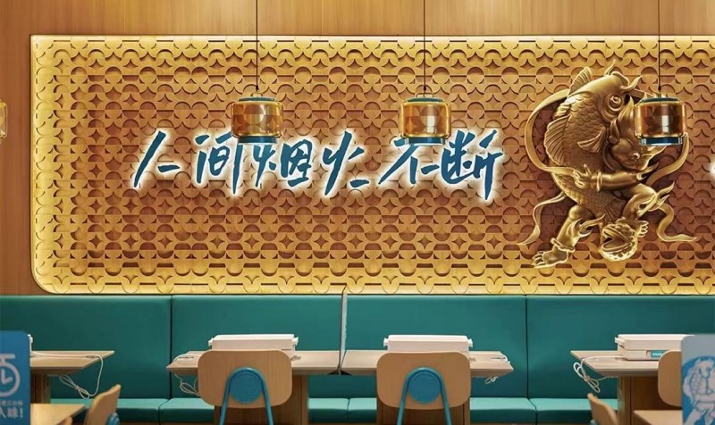 半天妖烤鱼快手霸榜,美味不贵圈粉无数(图5) 半天妖烤鱼快手霸榜,美味不贵圈粉无数(图5)