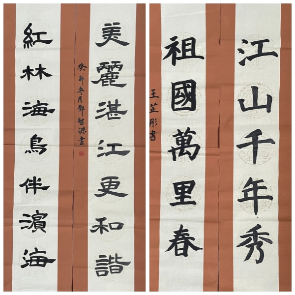 1712648712779392.jpg 湛江八小学生作品.jpg