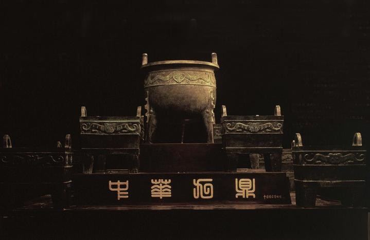 《人民艺术》专访著名文博专家林亚明先生(图2) 《人民艺术》专访著名文博专家林亚明先生(图2)