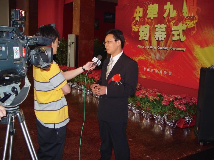 《人民艺术》专访著名文博专家林亚明先生(图3) 《人民艺术》专访著名文博专家林亚明先生(图3)