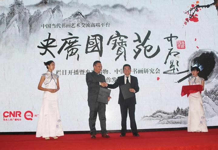 《人民艺术》专访著名文博专家林亚明先生(图7) 《人民艺术》专访著名文博专家林亚明先生(图7)