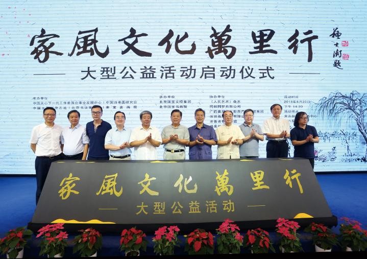 《人民艺术》专访著名文博专家林亚明先生(图6) 《人民艺术》专访著名文博专家林亚明先生(图6)