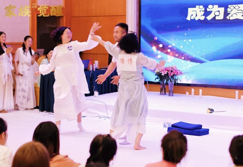 5月家族觉醒《播种幸福》学员见证(图4)