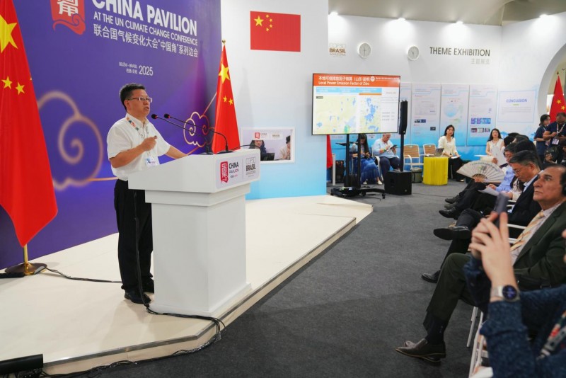 中国“碳科技”成果大爆发！GIS-LCA多项重磅成果COP30全球首发(图2)