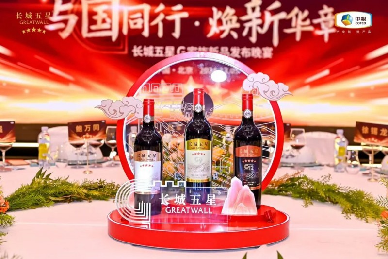 两会视角：以新质生产力激活“东方味道”(图5)