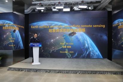 2025NAAI亚洲人工智能大会在京隆重召开!(图5) 2025NAAI亚洲人工智能大会在京隆重召开!(图5)