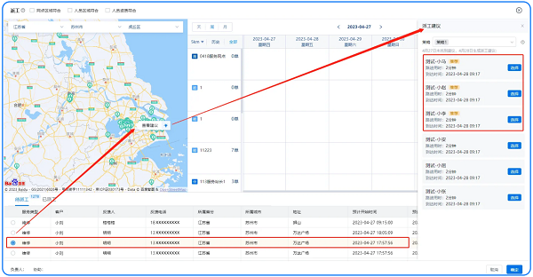 瑞云服务云探索AI应用场景,助力企业提效增值(图6) 图片6.png