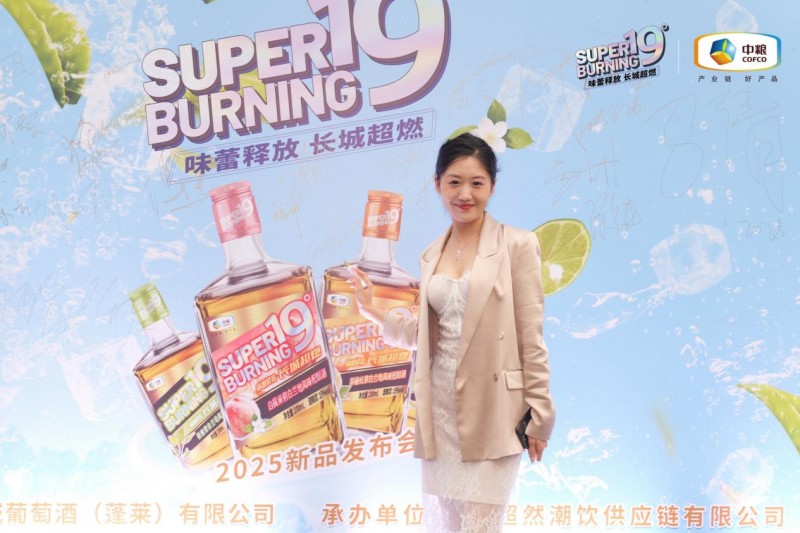 长城SUPER BURNING超燃新品上市发布会圆满举办(图17) 长城SUPER BURNING超燃新品上市发布会圆满举办(图17)