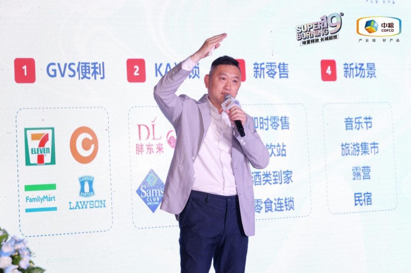 长城SUPER BURNING超燃新品上市发布会圆满举办(图16) 长城SUPER BURNING超燃新品上市发布会圆满举办(图16)