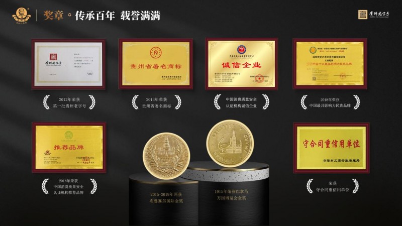 商机速览 | 王丙乾酒与你相约第110届成都糖酒会!(图4) 商机速览 | 王丙乾酒与你相约第110届成都糖酒会!(图4)