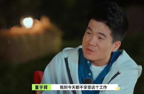 董宇辉去哪流量去哪,东方甄选的瓶颈如何破解?定位专家顾均辉这样看(图2) 董宇辉去哪流量去哪,东方甄选的瓶颈如何破解?定位专家顾均辉这样看(图2)