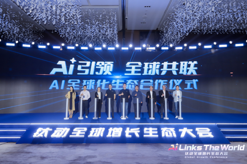 重磅发布！钛动科技AI双引擎打造中国企业出海营销新基建(图5)