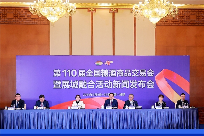 “春糖节”来啦！“展城融合”模式促进城市消费力(图2)