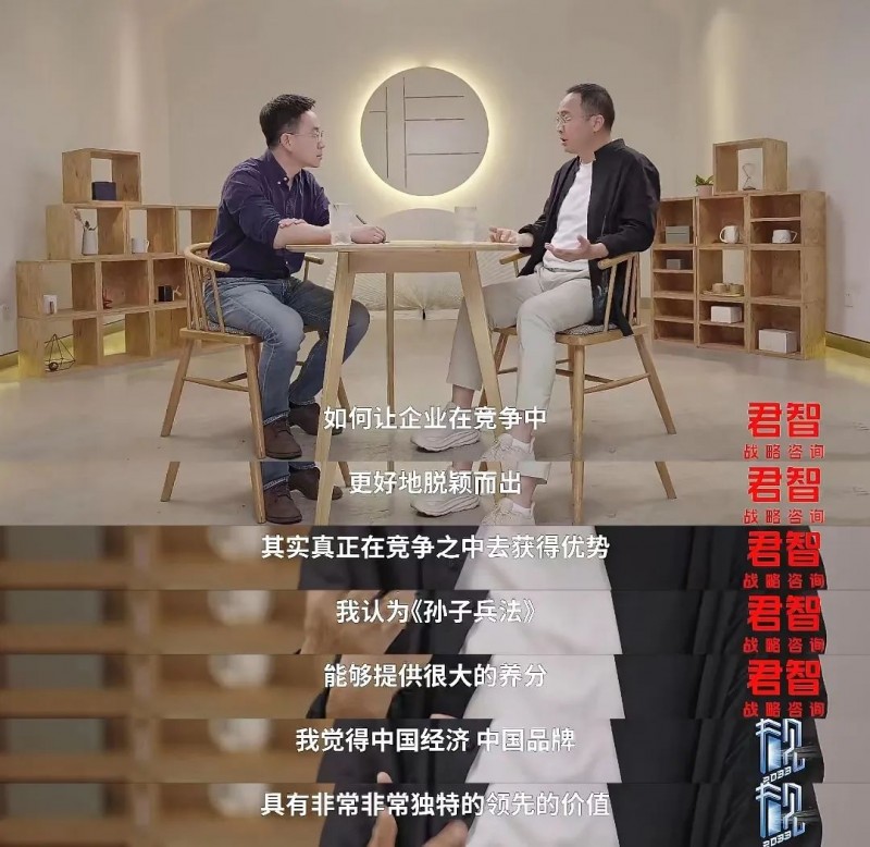 君智咨询公司谢伟山:解码中国企业的品牌现状与未来战略(图3) 君智咨询公司谢伟山:解码中国企业的品牌现状与未来战略(图3)