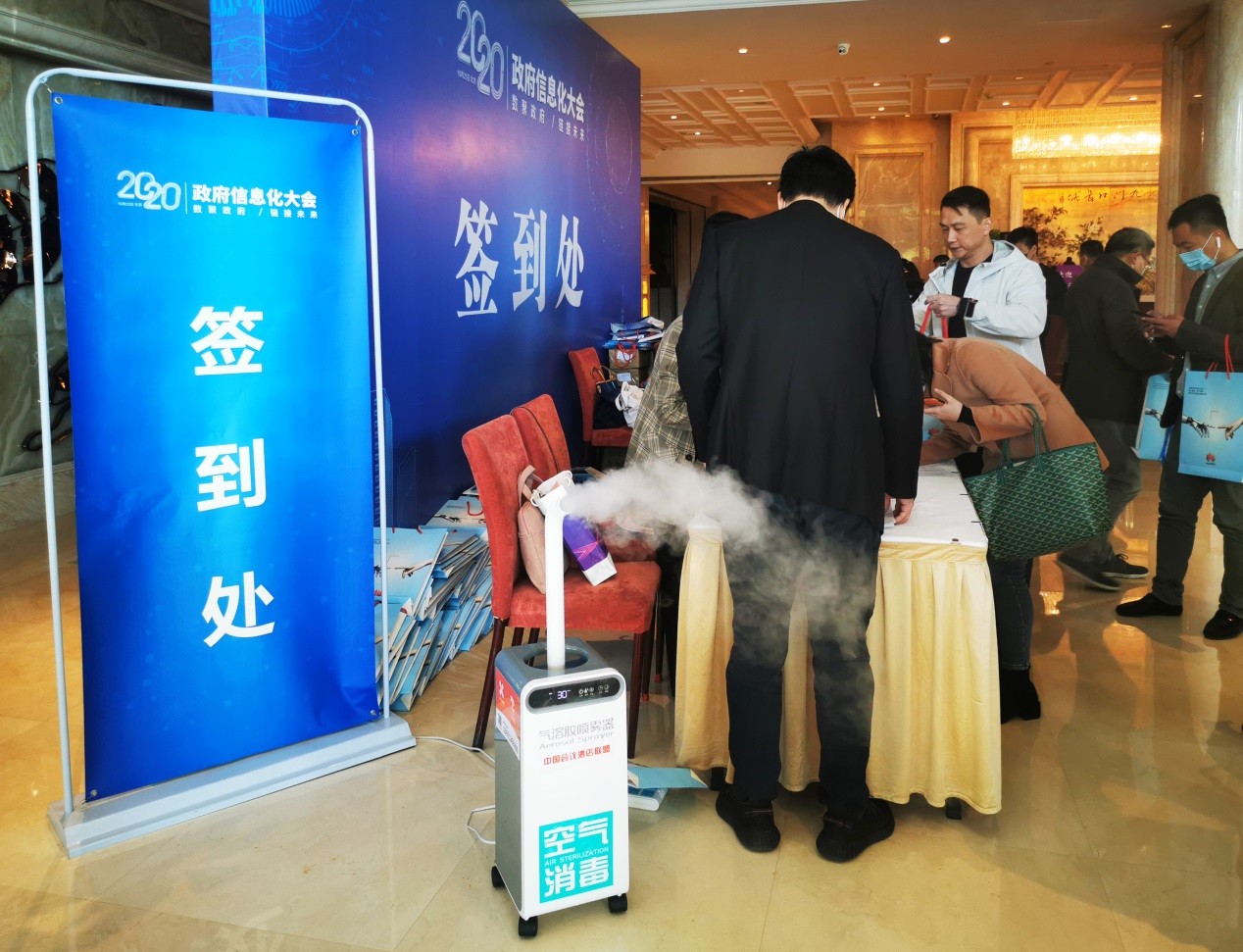 政府信息化大会北京伊康集团强效安全消毒引起广泛关注(图2)