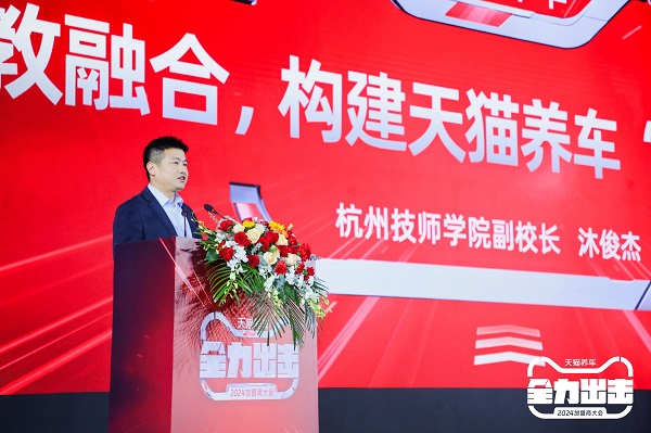 1710126413627042.jpg 沐俊杰.jpg