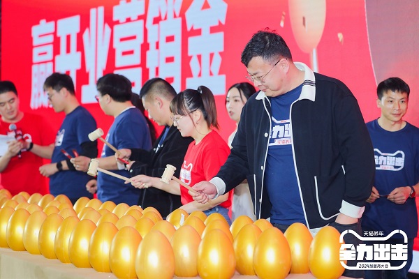 1710126524777033.jpg 砸金蛋.jpg