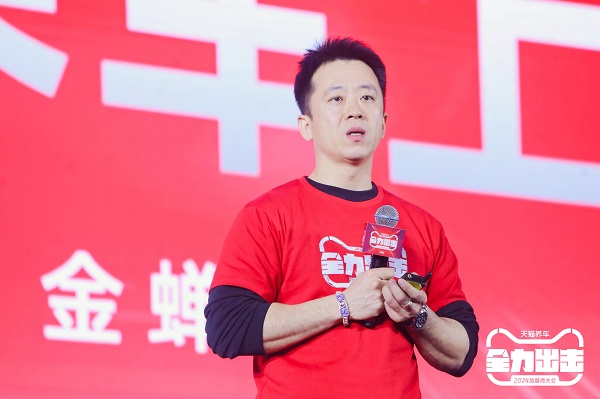 1710126425838383.jpg 金蝉特写.jpg