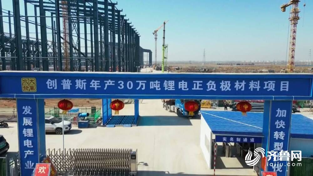 “煤”去“锂”来 看“四廊一线”上的绿色低碳高质量发展 “煤”去“锂”来 看“四廊一线”上的绿色低碳高质量发展