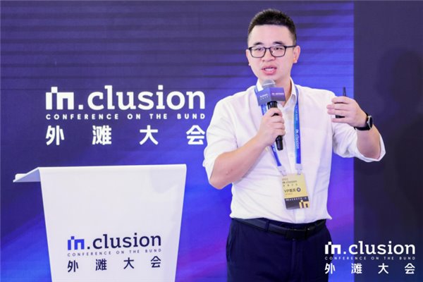 GPU 时代来临，绿色计算为智能算力提效打造“度量衡”(图4)