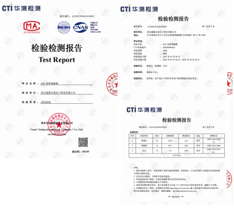 6 月上新、亚宠展售罄!IGG 鹦鹉零食圈凭实力火出圈(图3) 6 月上新、亚宠展售罄!IGG 鹦鹉零食圈凭实力火出圈(图3)