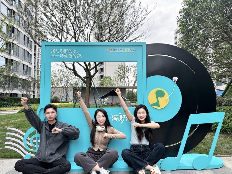 播放量500万+ 《海好有你》歌曲出圈丨国贸地产海洋月活动持续升温(图13)