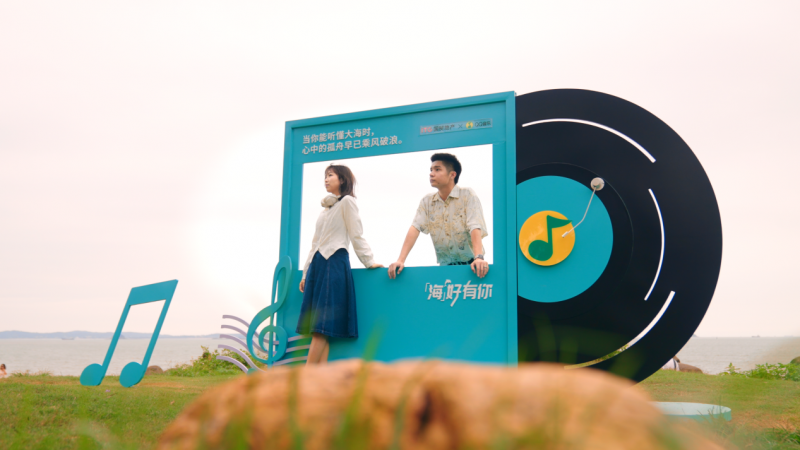 播放量500万+ 《海好有你》歌曲出圈丨国贸地产海洋月活动持续升温(图14)