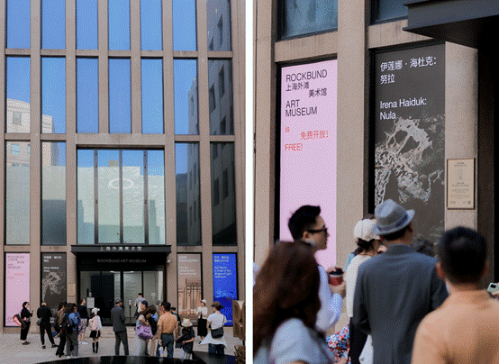 洛克·外滩源打造上海文化艺术目的地,街区内美术馆免费开放(图2) 洛克·外滩源打造上海文化艺术目的地,街区内美术馆免费开放(图2)