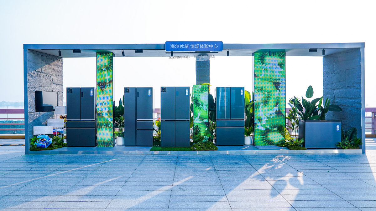 份额增幅均第一!2023年报:海尔冰箱继续引领行业(图2) 份额增幅均第一!2023年报:海尔冰箱继续引领行业(图2)