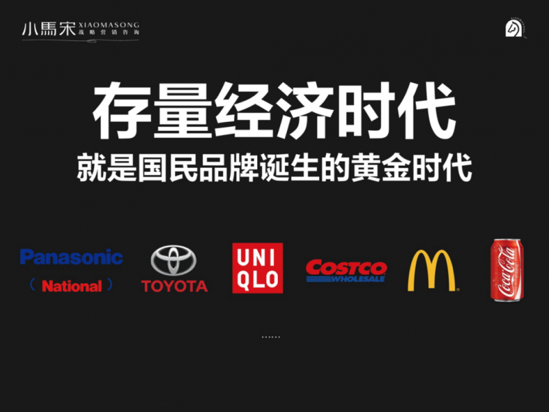 数字化转型下的品牌跃迁：万和电气的品牌升级启示录(图4)